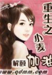 允帕到来