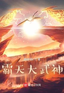 悬案录