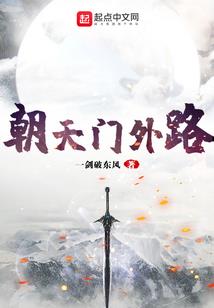 热血宇少