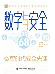 穿书虐文当女主