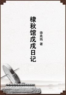 逆转天命归