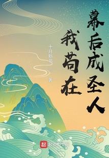 春阳雪白