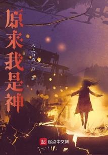 虚妄之梦