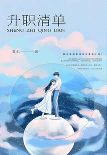 月吻心