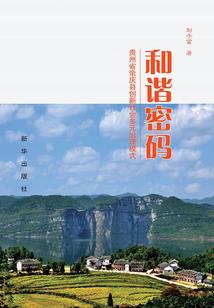 快穿之妖孽住手