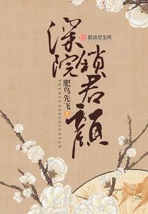 斗破：从称霸乌坦城开始