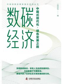源气大帝