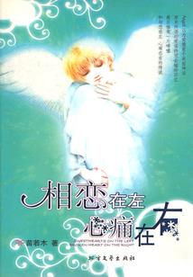 橼我