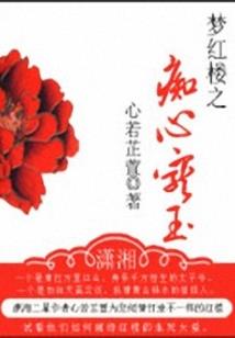 末日公民
