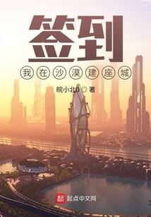 巨贾养成系统