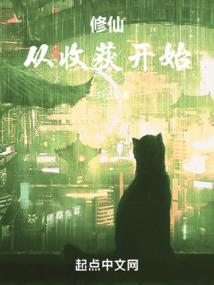 于万斯年，颖逸扶桑