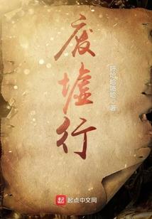 每日行梦一游