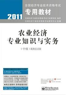 鬼修至上