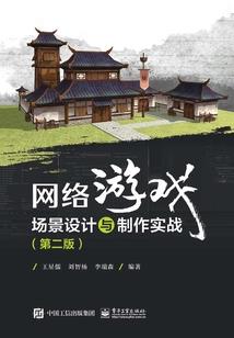 魔道路上的四流仙师