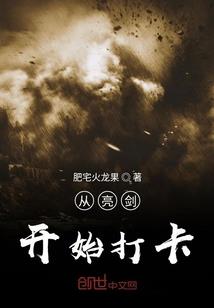 收尸人：从获取写轮眼开始