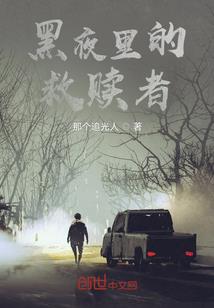 仙霞遗录