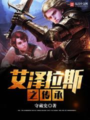 灵绝大帝