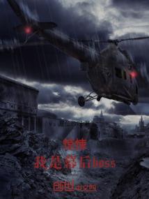 殷意为洛