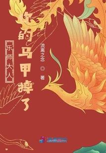 金蟾天下