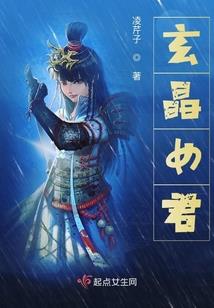 谜海部役