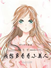 屠鬼符咒