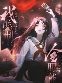 幸运子物语之璎珞链子