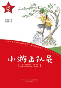 阴阳方士
