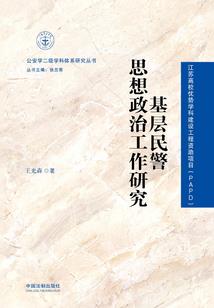 我与她的爱恋