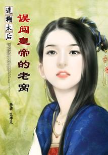 苍穹万圣帝