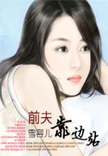 校园名少