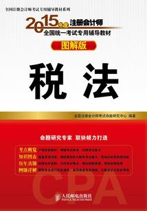 一夕宠：魅后不二嫁