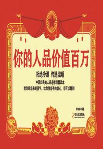 我喜欢你隔了一整个曾经