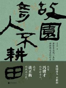 寂寂宫墙锁重楼