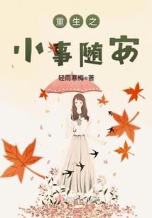 崛起的力量