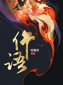都市开始的漫游诸天