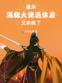 妻不如妾之草包驭夫记