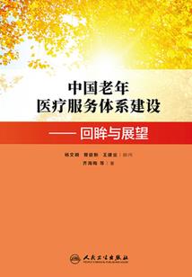 九世之外
