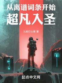 战尊之圣战