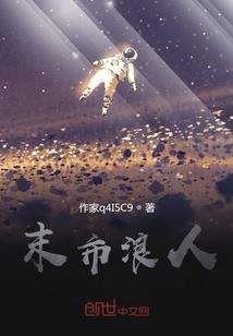 窃国为侯