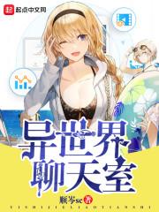 盗墓：开局加入铁三角，横推古墓