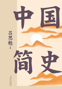 逃离世界的尽头
