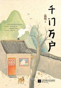 桃色仙途