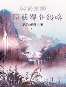 网游之人生末路