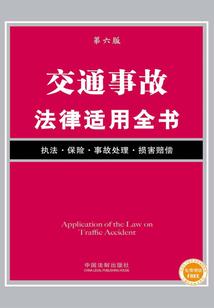 癫覆历史之媚世妲己