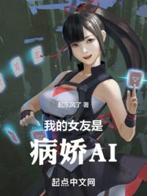 足坛新鹰