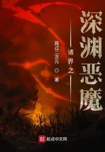 修仙从赶山开始