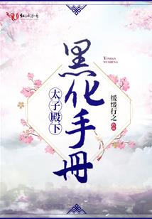 超级生灵系统