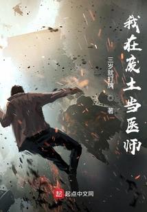 修真之往生决