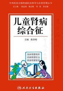 破案中的二三事