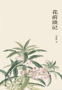 萌将无双